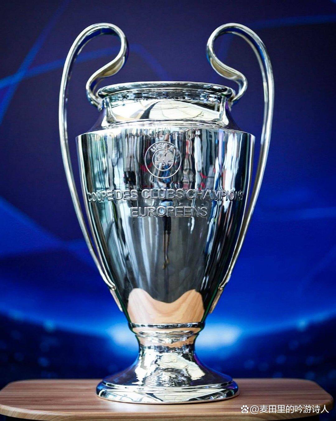 欧冠淘汰赛晋级图